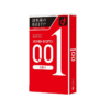 Okamoto® 001mm Original Male Condom | Box 3pcs | Made In Japan 🇯🇵